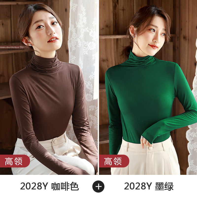 하이 칼라 브라운 + 하이 칼라 다크 그린