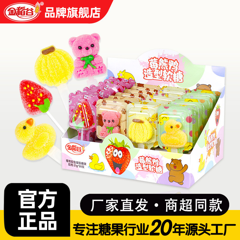 cartoon children's snack box for kindergarten