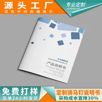 Минималистская книжка с картинками для печати корпоративной брошюры A5A6A4 комплект руководства для печати рекламных альбомов