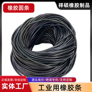 Black rubber solid round rubber sealing strip nitrile oil resistant rubber strip black rubber strip sealing strip manufacturers