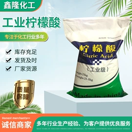 分析试剂;生物肥料;杀菌灭藻剂