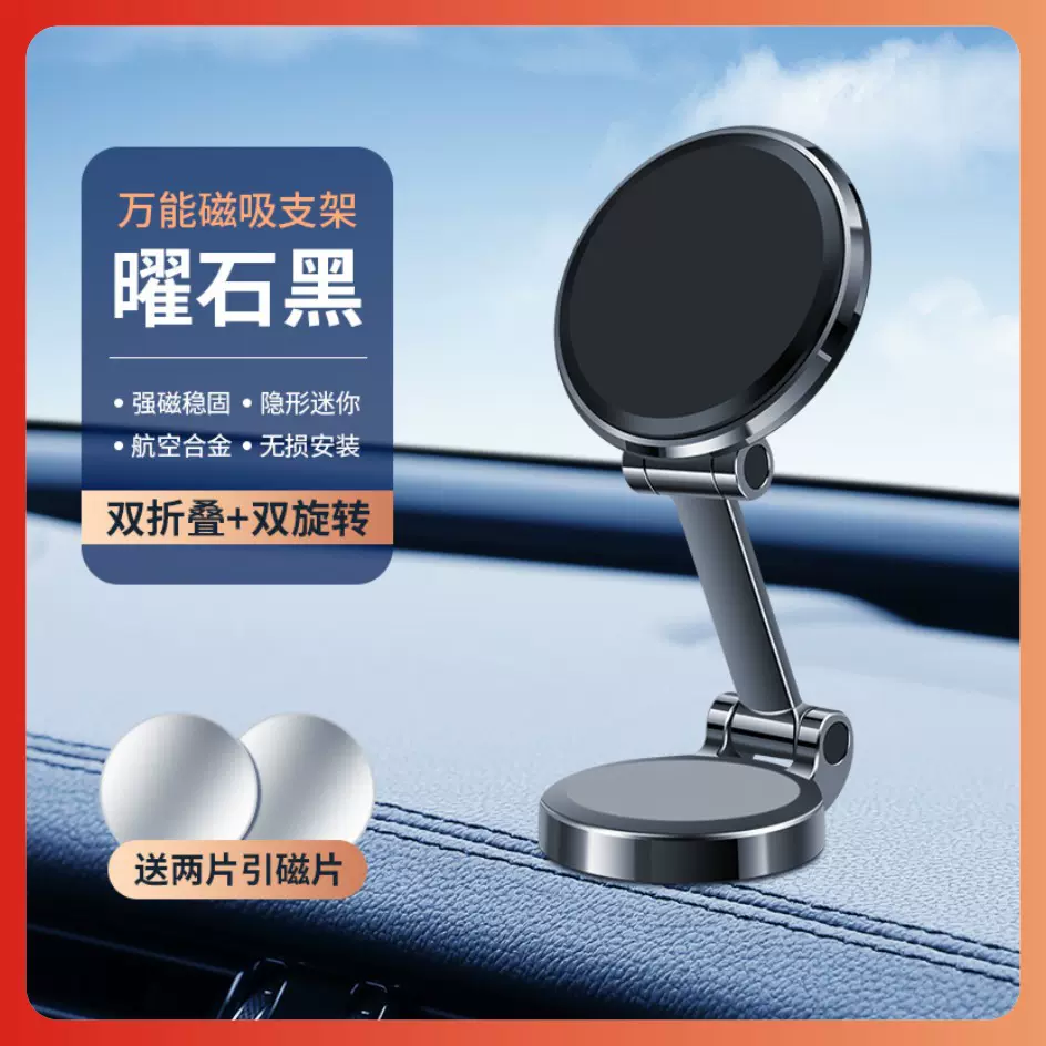 车载手机支架 车用重力感应懒人手机夹 创意汽车空调出风口手机架