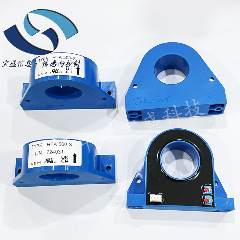 HTA500-S LEM/莱姆电流传感器500A霍尔互感器开环15V汽车工业原装