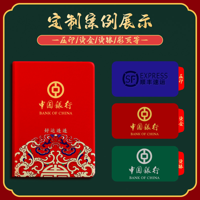 Caja de regalo de alta calidad de la marea nacional, logotipo del día del maestro, cuaderno de negocios de alto valor, cuaderno grueso a5