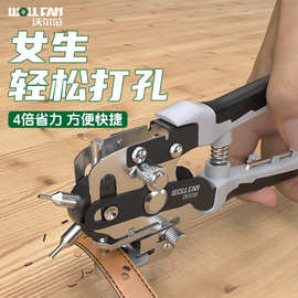 打孔器手动省力打孔钳皮带圆孔椭圆多功能表带打洞器本子打眼器