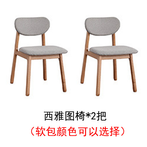 Mesa de comedor nórdica de madera maciza con sillas blancas puras, mesa de comedor larga de estilo japonés de roble para apartamentos pequeños, mesa de comedor para apartamentos pequeños