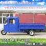 载重油电两用大功率车厢
