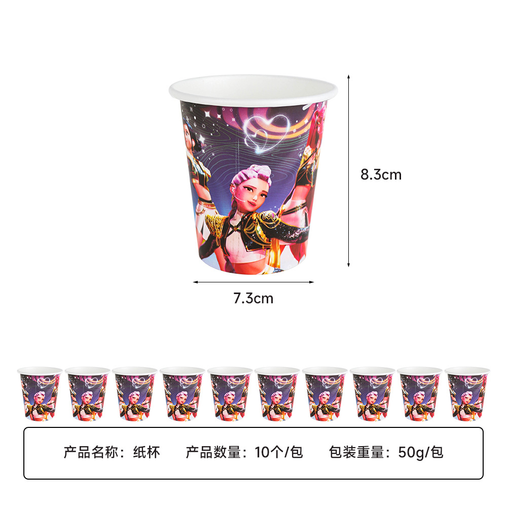 纸杯