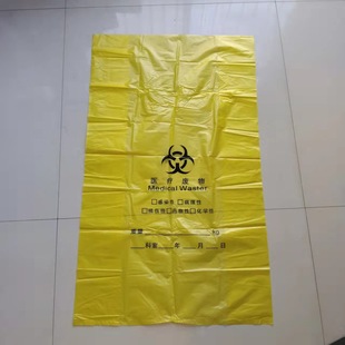 Customized Production of Medical Waste Bags, Large Garbage Bags, Printed and Made-To-Order Physical Manufacturers Shipped Nationwide