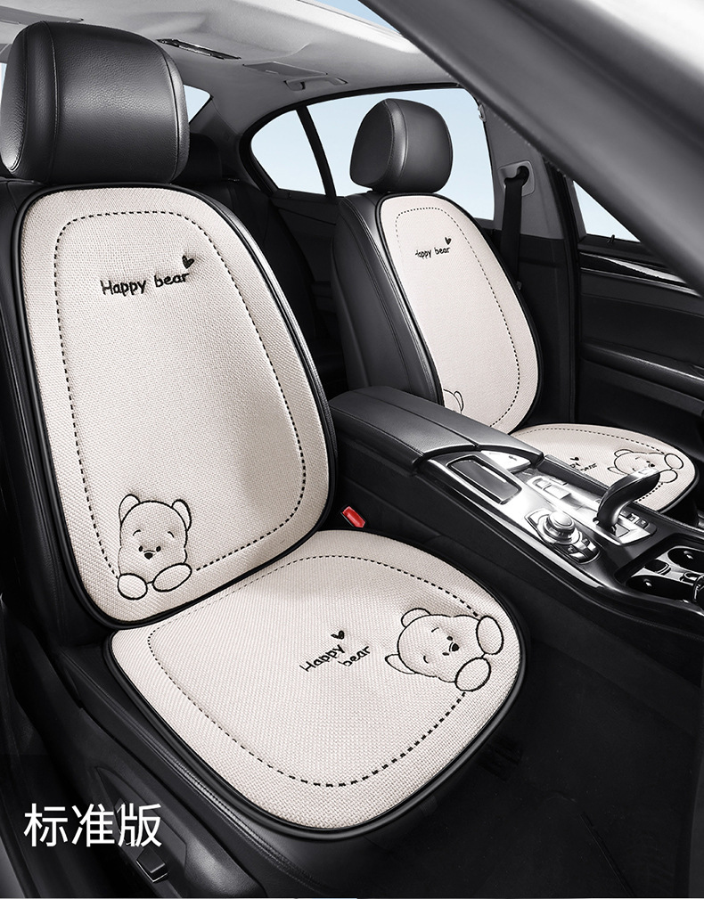 2471 Car Cushion Four Seasons General Women's Car Seat Cushion Chun Ma Seat Cover Rear Seat Cushion Car Seat Cushion