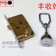 铁防盗锁 9412丰收牌9472A2老式插芯门锁(铜锁芯铜锁舌)