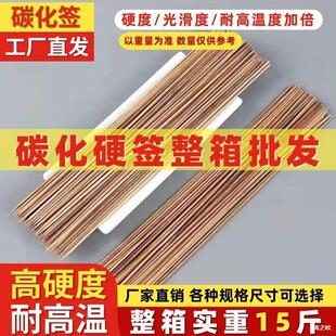 Carbonized Bamboo Skewers Disposable Barbecue Skewers Grilled Sausage Candied Hawthorn Skewers Yakisoba Hard Carbonized Wholesale Yukan