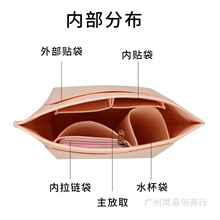 饺子包收纳整理龙骧包内胆包化妆品龙骧包中包批发