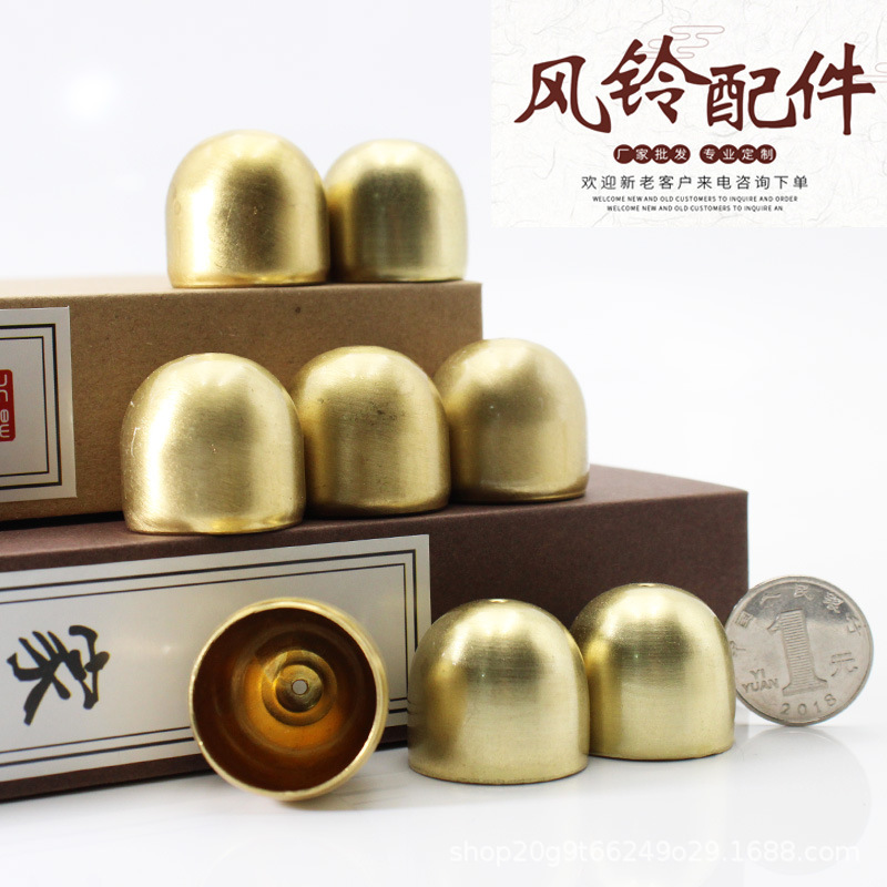 DIY手工风铃铃铛配件杯状碰碰金属材料批发厂家直销音乐