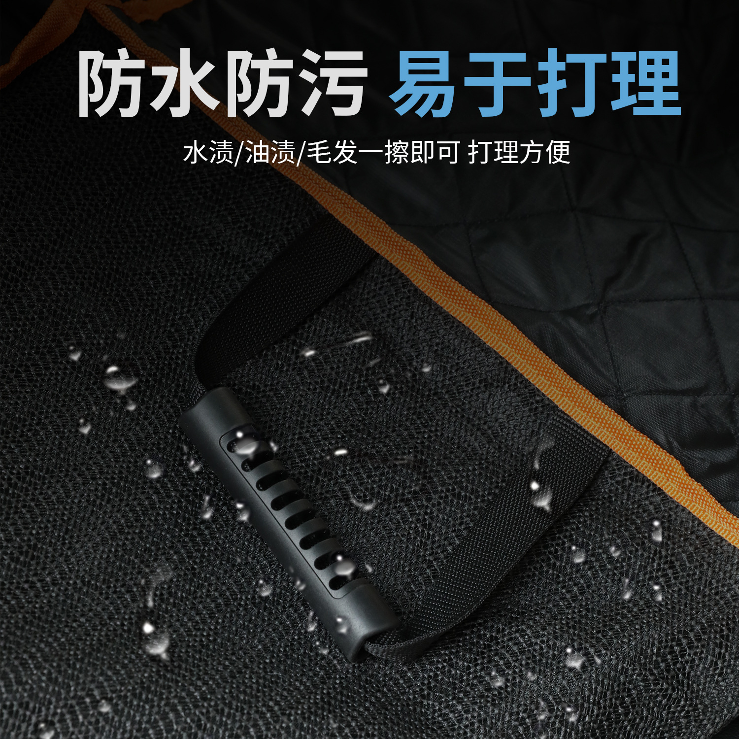 Alfombrilla plegable para coche para mascotas Alfombrilla para coche para mascotas Asiento trasero para coche con red visual Alfombrilla impermeable y anti-agarre para perros