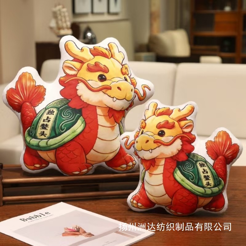Cojín de Peluche con Forma de Zongzi Franela Algodón PP para Regalo image 4