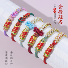 普陀山逢考必过文昌结手绳中高考考研上岸金榜题名寓意好运小礼物