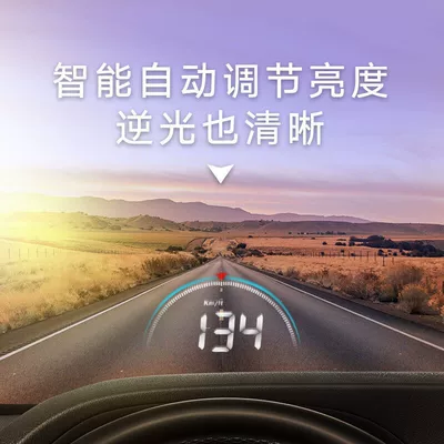 Hud Head-Up Displays, Universal | Vehicle HUD