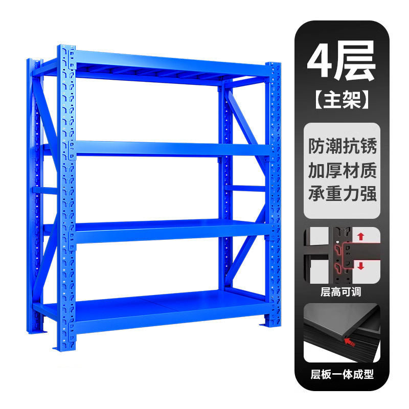 倉庫棚 3層4層耐荷重棚 倉庫棚 倉庫棚 工場倉庫用重量物保管棚|undefined