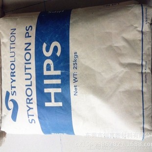 HIPS 3441 Ionis benzene collar HI4241 HI8265 HI6351 extrusion grade high impact injection molding grade