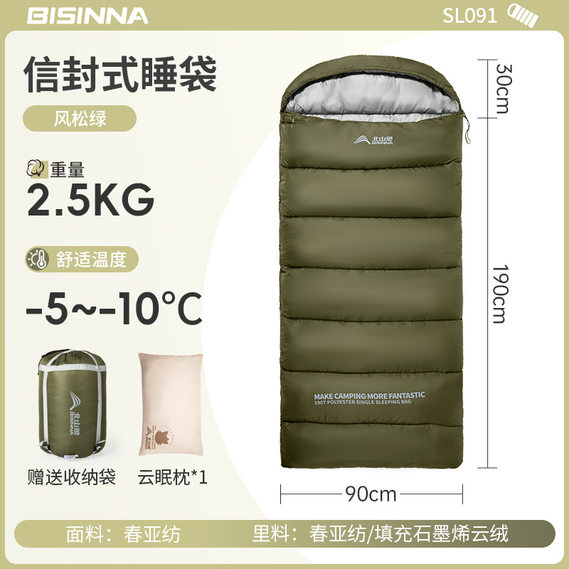 [드림랜드] 펑송그린 2.5kg + 윤미안베개 [그래핀클라우드벨벳]