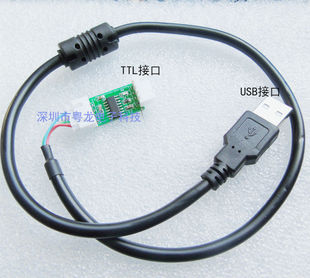 usb Driver-free ttl Serial Port Command to Keyboard Button Module ch9328 Microcontroller Control Computer Keyboard