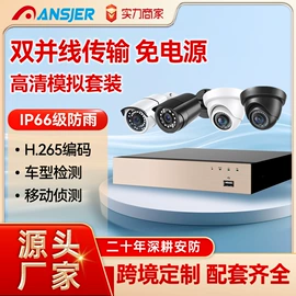 监控摄像机;监控主机;云台