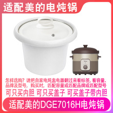 �m������DGE7016H늟��7��L��ɰ�ҠC����偃�đ�w�����