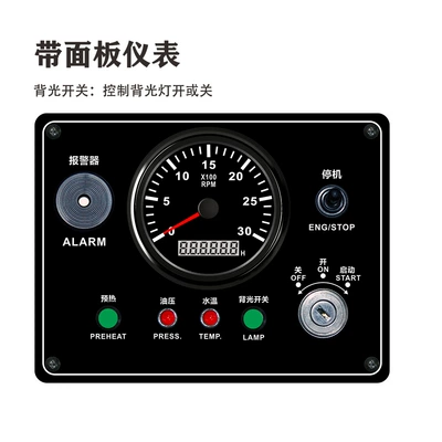 automobile instrument pressure water temperature alarm