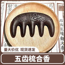 �wԪ���מ��㾫�����ӷ��z��Ȼ��Ůͨ�ú�������ν������йŷ�