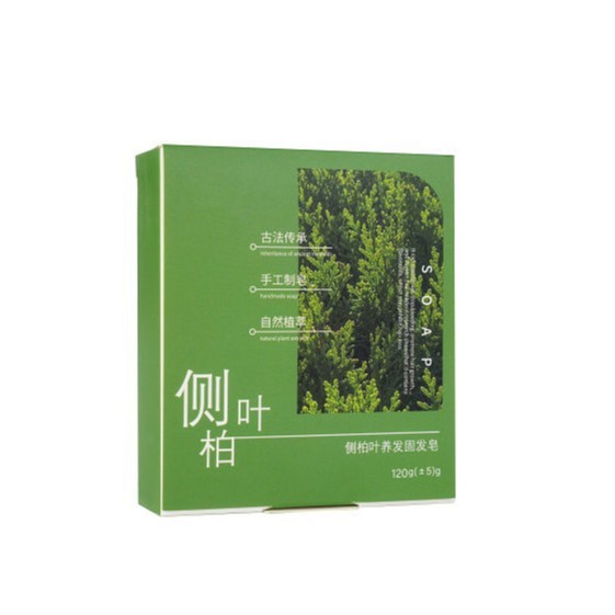 侧柏叶养发固发皂植物草本精油洗发皂清洁去屑控油洗头手工皂批发|undefined