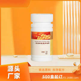 清源纳豆压片糖果  Qingshui Natto Tablets
