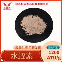 ˮ���� 1200ATU/g 100g/�� ��Ҏ�� ��ţ����ȡ ��ˮ�΃��ɷ� �F؛