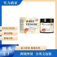 Крем для восстановления кожи с пчелиным ядом BEE VENOM, популярный за рубежом, без этикетки, 60 мл, увлажняющий крем с эффектом восстановления и питанием кожи.