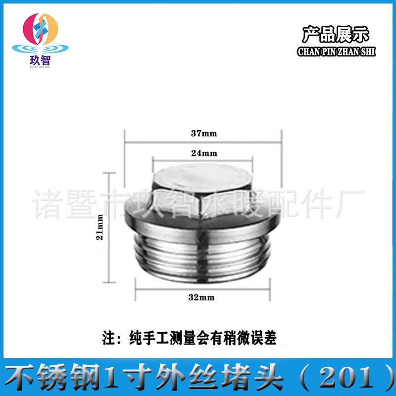 Alambre de extremo de acero inoxidable tubo de núcleo de alambre interno y externo antiguo codo tee tapón tapa suelta válvula de retención conjunta especificaciones conjuntas completas