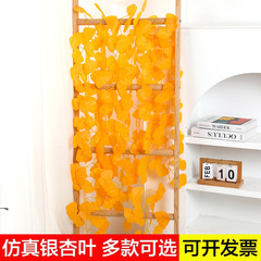 仿真银杏叶藤条秋色黄色树叶子缠绕空调管道遮挡装饰藤条植物藤蔓