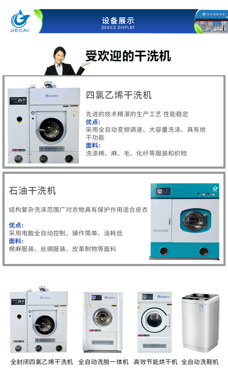 详情_08 (1).jpg