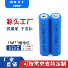 异型钢壳圆10440锂电池3.7三元锂储能充电电池电动牙刷监控摄像头