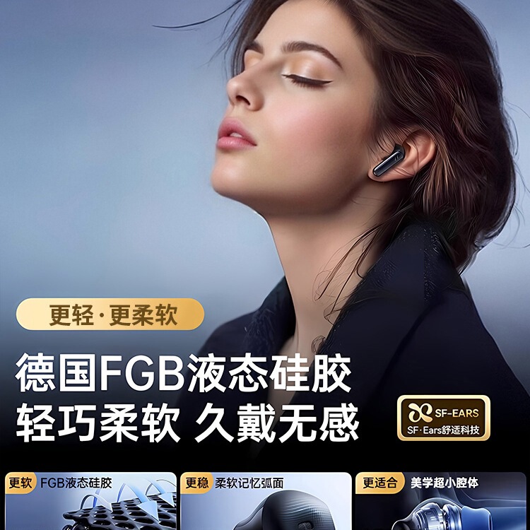 蓝牙耳机无线2025新款主动降噪高音质入耳式适用索尼苹果华为小米|undefined