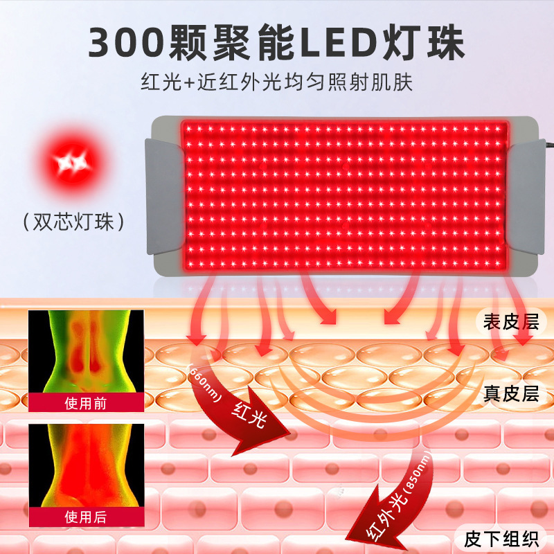 クロスボーダー赤外光大排灯LED光子若肌家庭用個人看護シリカゲル分光器パルス理学療法器|undefined