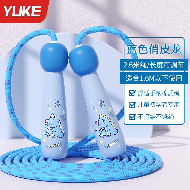Blue Playful Dragon [무료 보관 가방] 단단한 나무 손잡이/로프 길이 2.6m / 고급 마모 방지