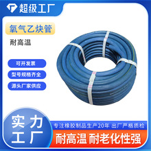 �ȏ�8mm�߉�������Ȳ��PVC������Ȳ�����z�ɾ�������pɫ�߉��z��