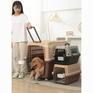 Pet Flight Box, Large Dog Dog Transport Box, Cat Outing Portable Car Dog Cage, Medium Dog Transport Cage