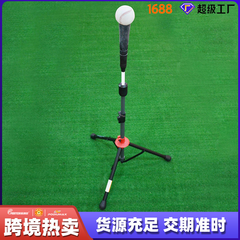 Cross-border hot-selling baseball batting box trainer for teenagers and adults, easy-to-assemble baseball training device
