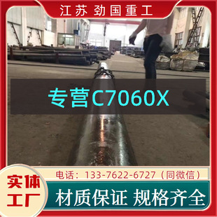 �~懺Ͻ�C7060X���а� ���� Cu90Ni10���  Ҏģ���a