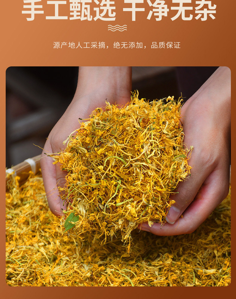 Wild Honeysuckle Flower Tea Jin Yin Hua Dried Buds for Tea Infusions and Bath Soaks 500g quality and texture