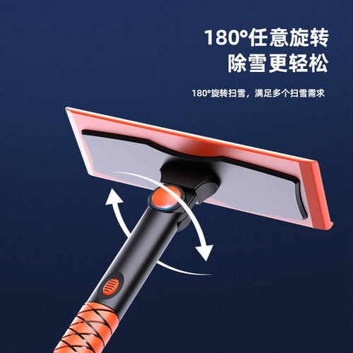 Cross-border car snow shovel ice shovel detachable multi-purpose snow shovel storage snow removal tool set cleaning shovel car supplies