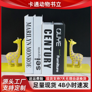 Creative Cartoon Animal Book Stand Giraffe Book Lend Elephant Book Stall Bird Book Stand Book Stall Resin Home Decoration