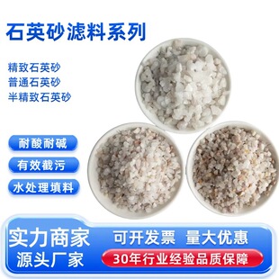 ʯӢɰ�S�ҹ�������ʯӢɰˮ�|�����^�V��ɰ�T����ʯӢɰ�w��