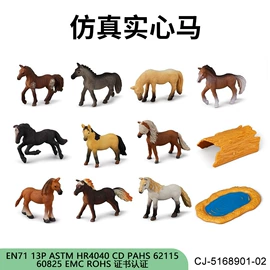 其他益智玩具;戏水玩具;过家家玩具